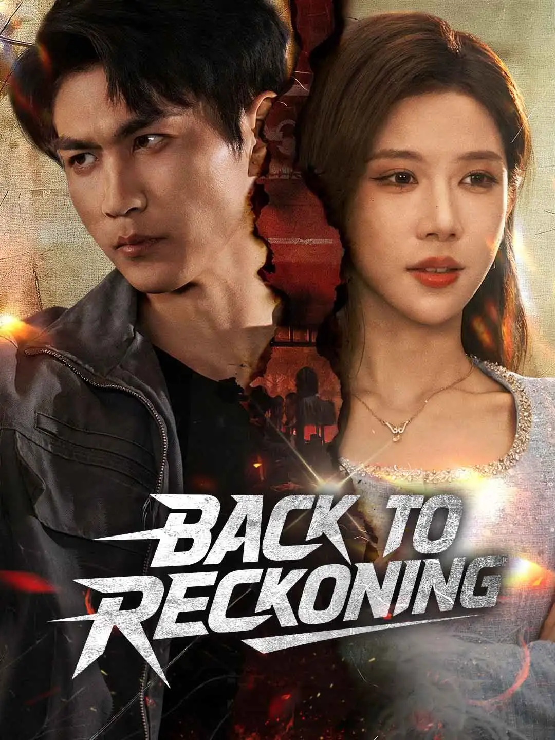 Back to Reckoning short drama poster