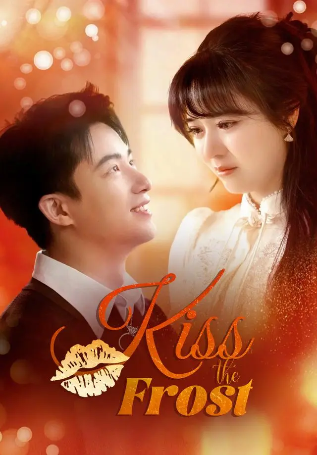 Kiss the Frost short drama poster