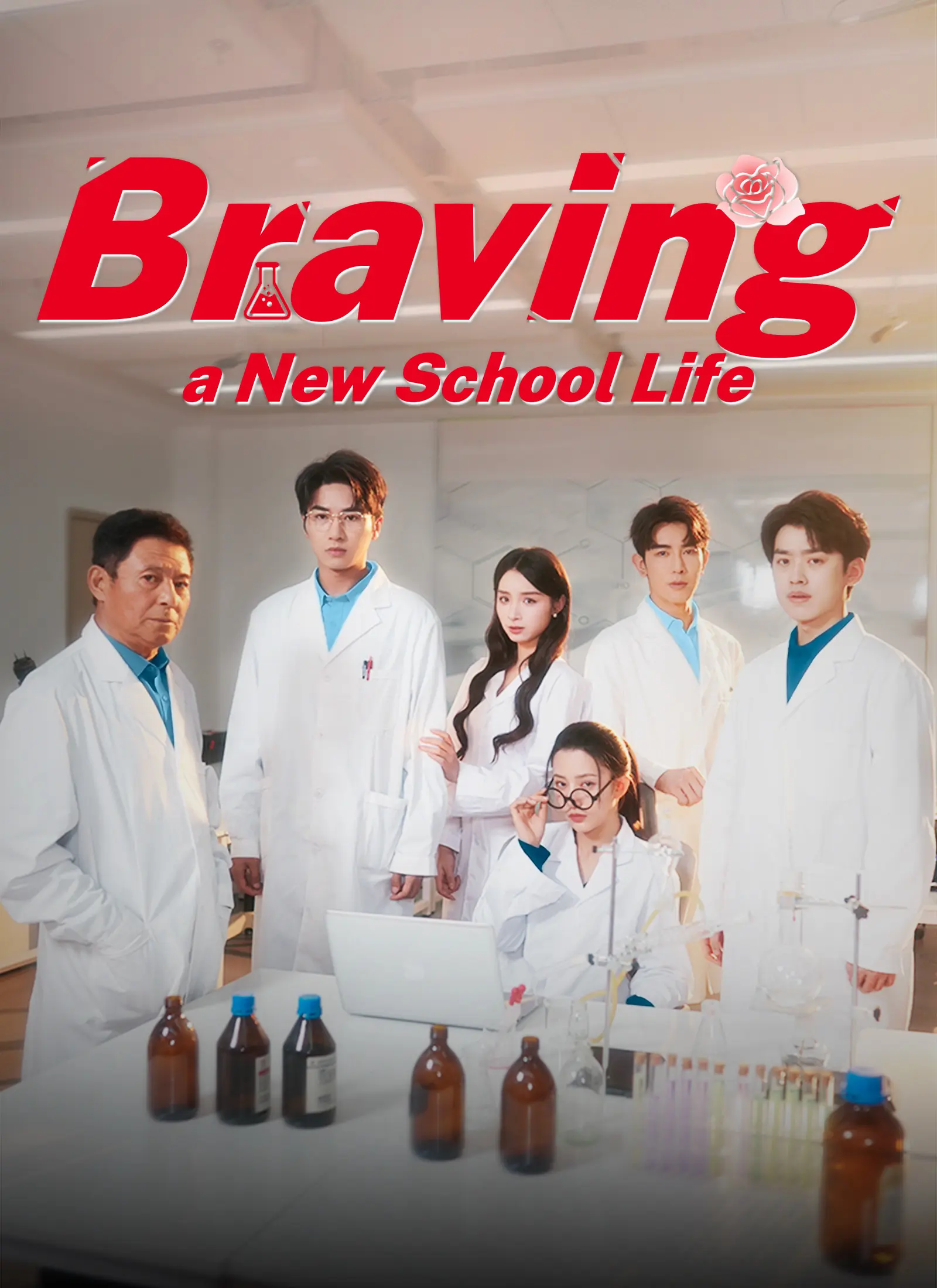 [Dubbed]Braving a New School Life short drama poster