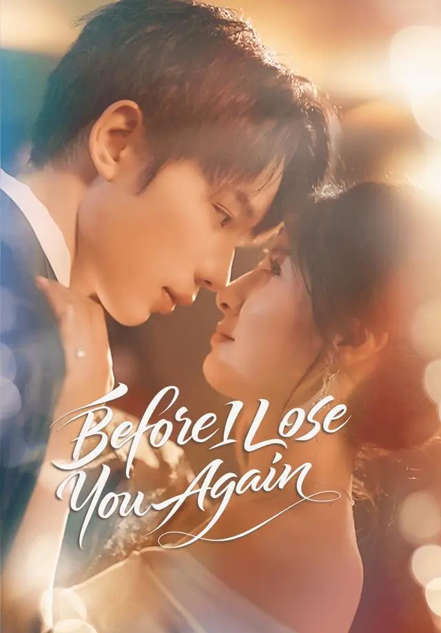 Before I Lose You Again short drama poster