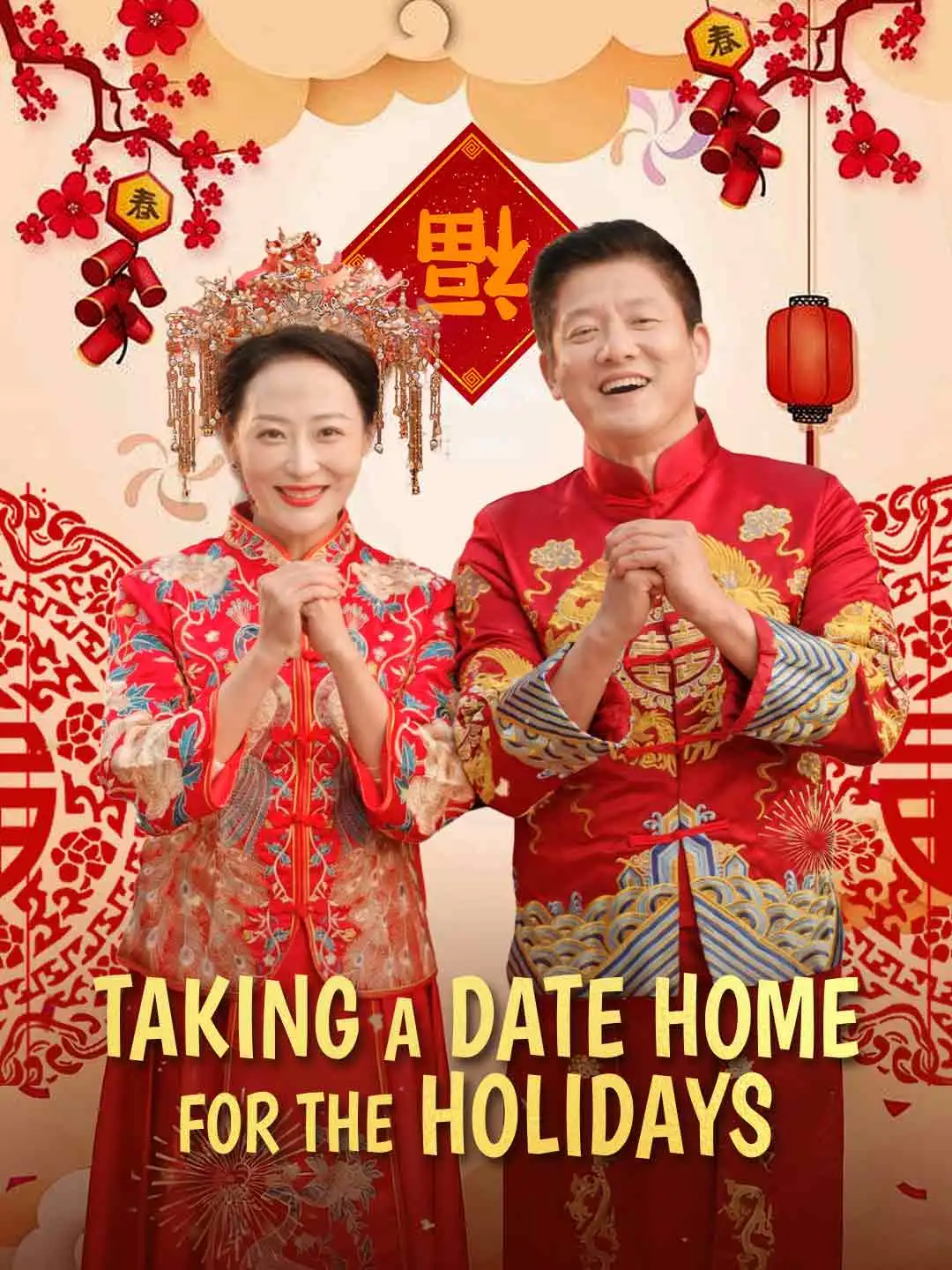 Taking a Date Home for the Holidays short drama poster