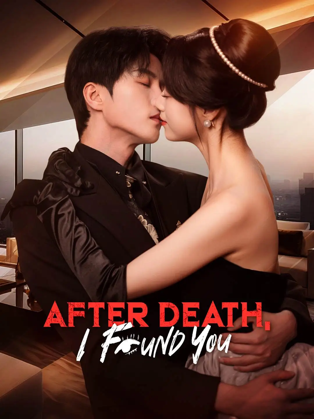 After Death, I Found You short drama poster