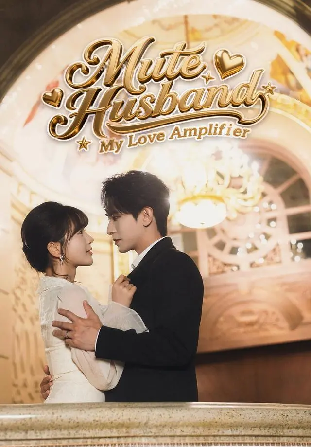Mute Husband, My Love Amplifier short drama poster