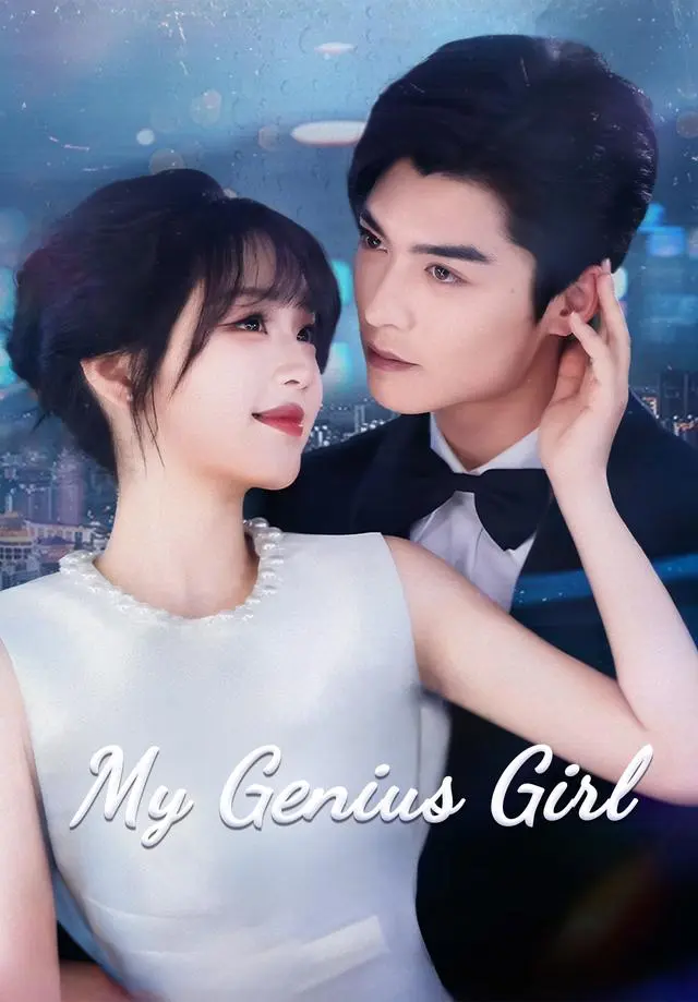 My Genius Girl short drama poster