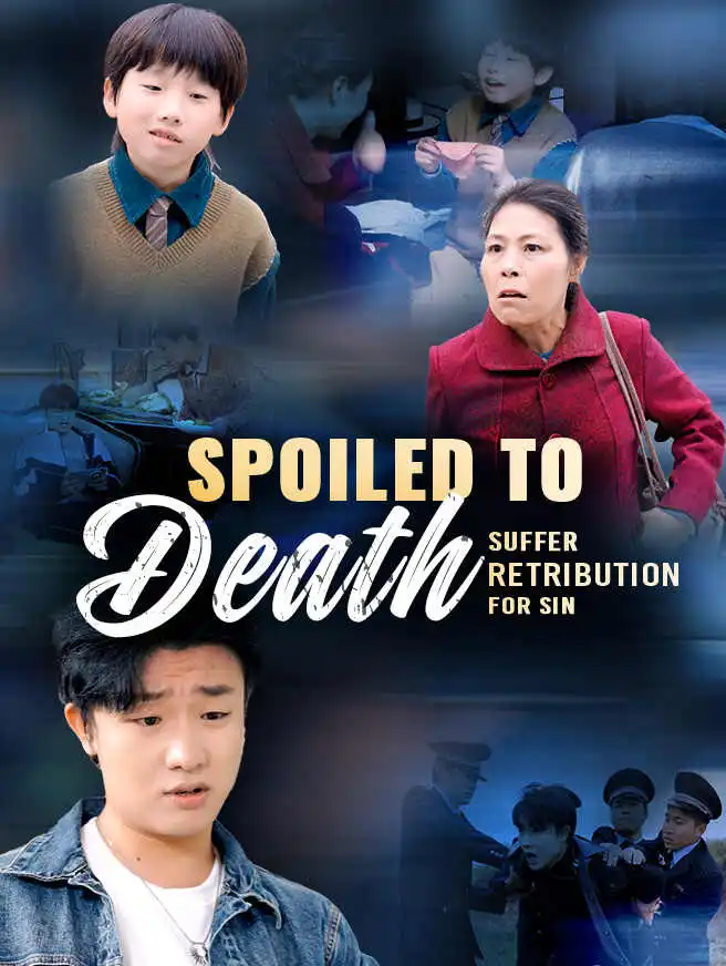Spoiled to Death short drama poster