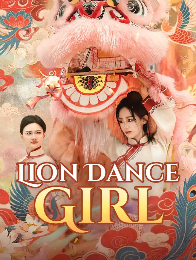 Lion Dance Girl short drama poster