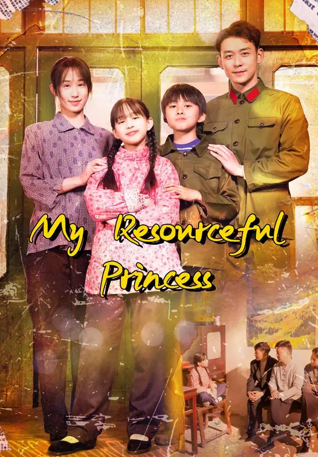 My Resourceful Princess short drama poster
