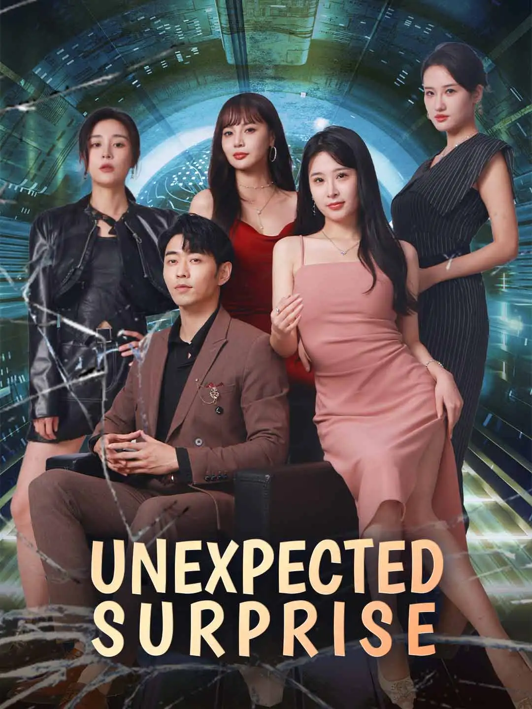 Unexpected Surprise short drama poster