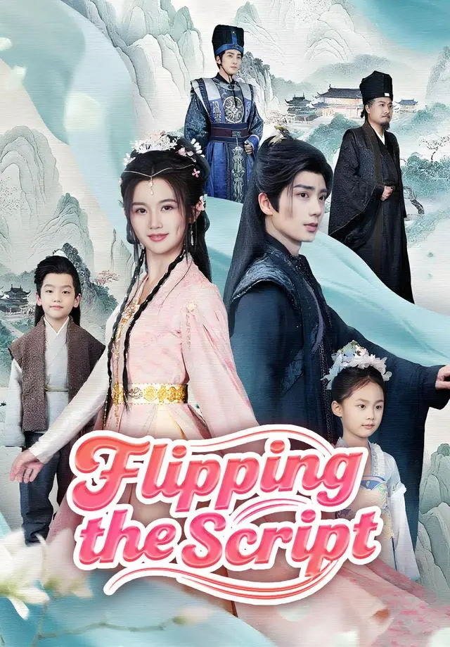 Flipping the Script short drama poster