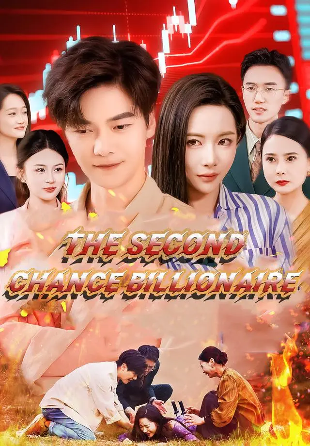 The Second Chance Billionaire short drama poster
