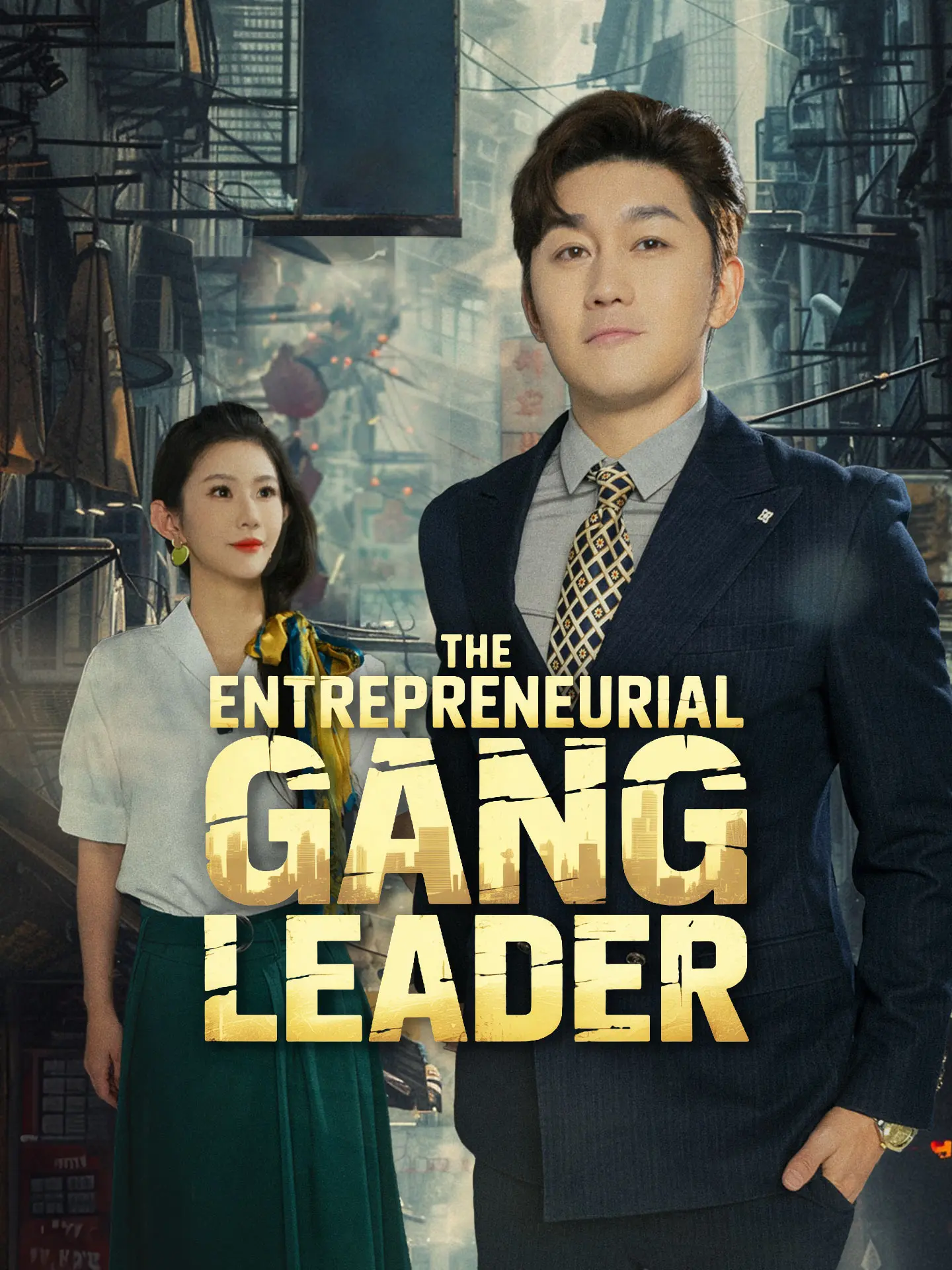 The Entrepreneurial Gang Leader short drama poster