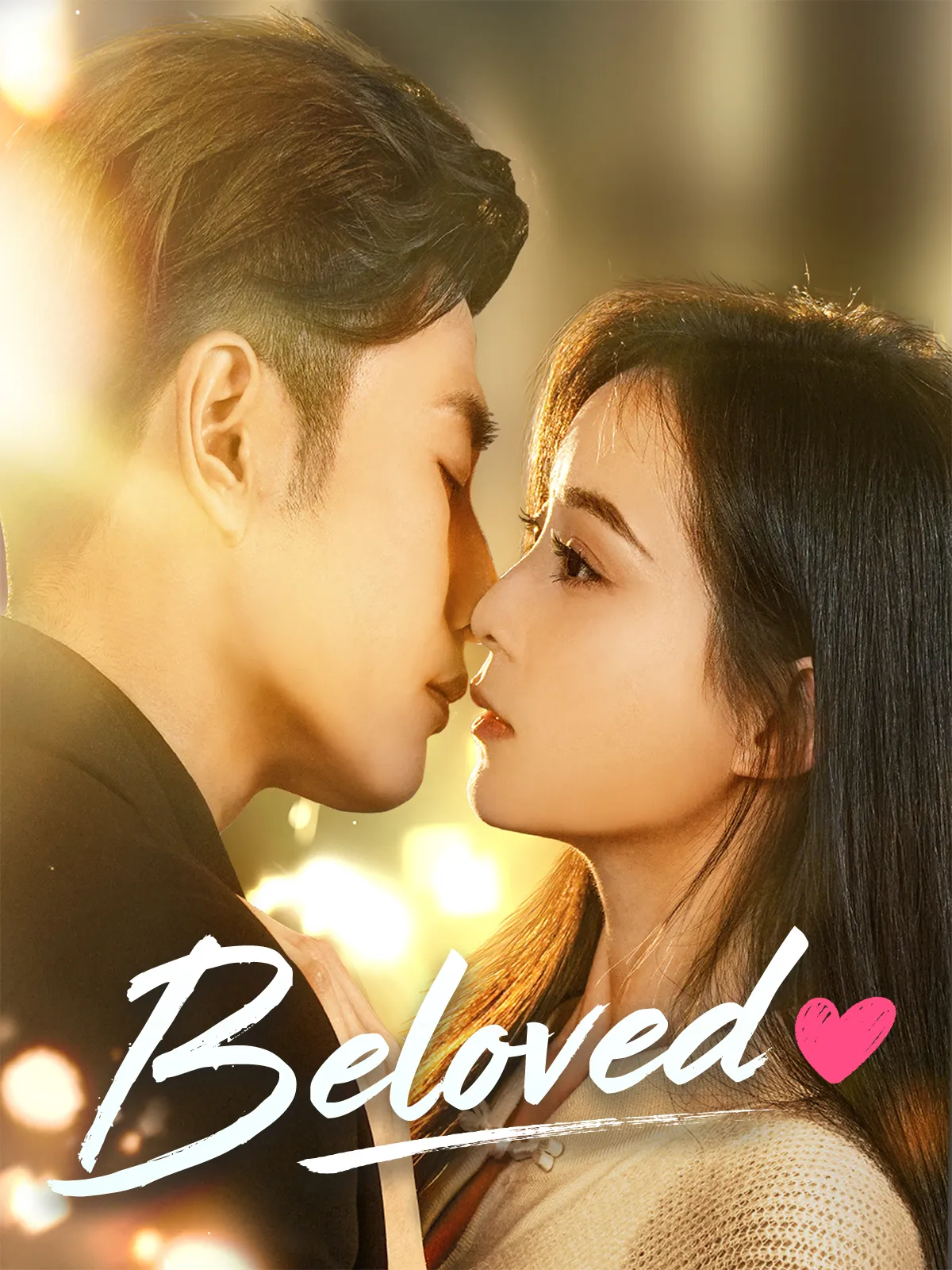 Beloved short drama poster