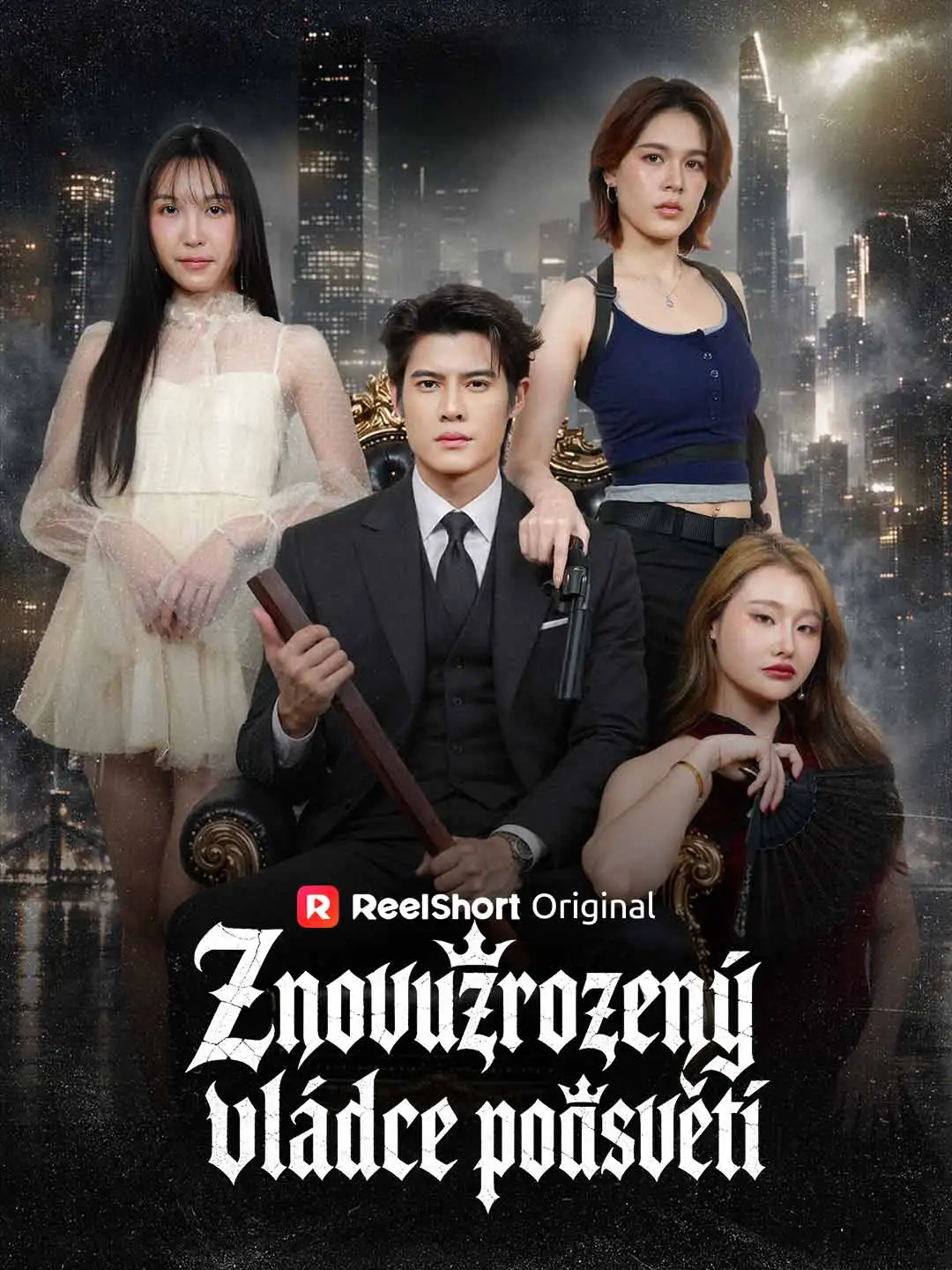 Znovuzrozený vládce podsvětí short drama poster