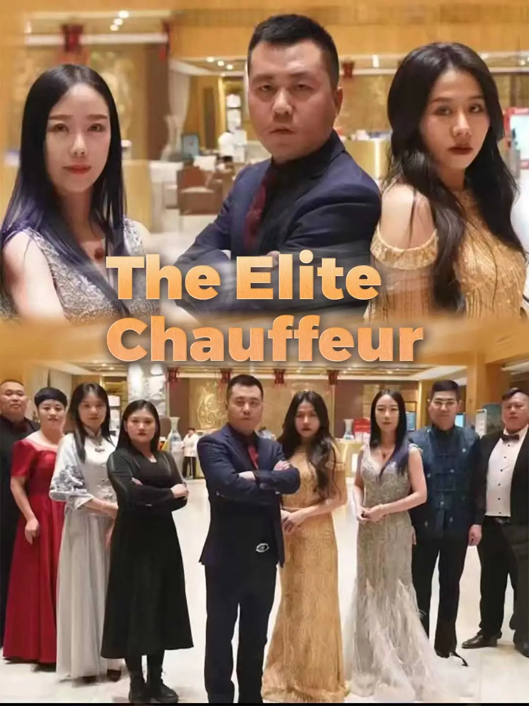 The Elite Chauffeur short drama poster