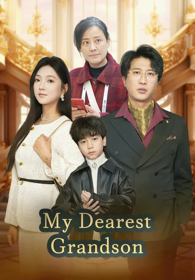 My Dearest Grandson short drama poster