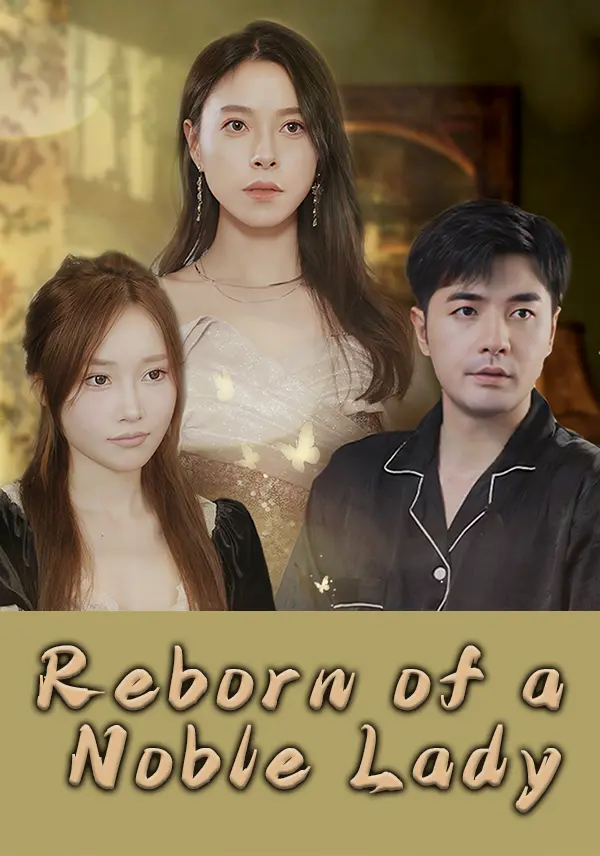 Reborn of a Noble Lady short drama poster