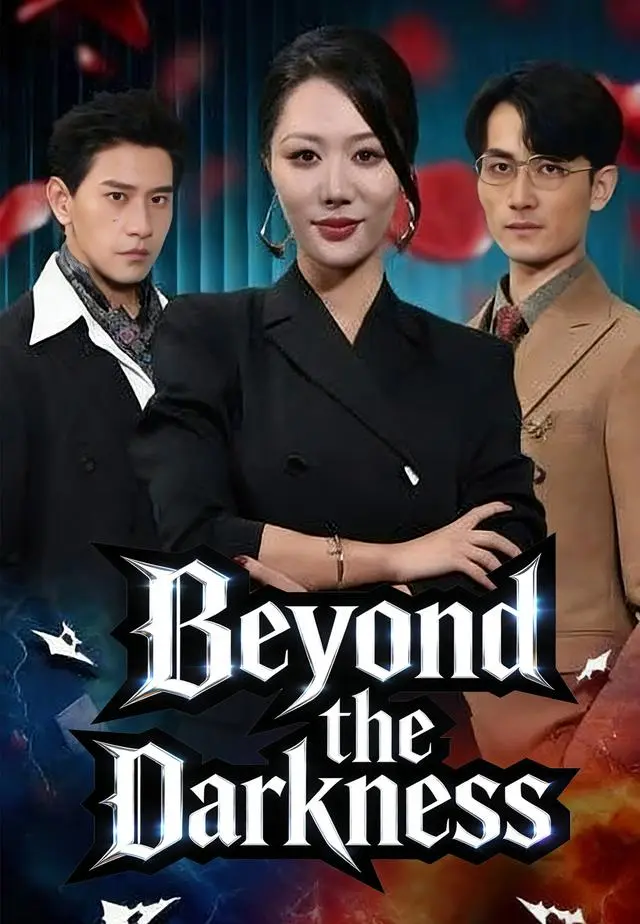 Beyond the Darkness short drama poster