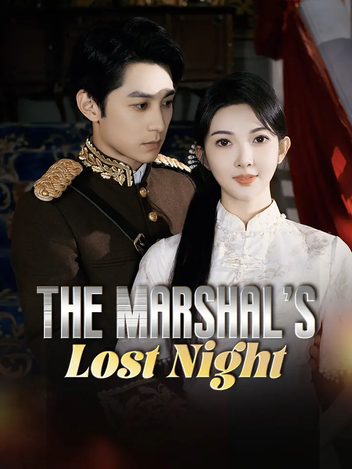 The Marshal's Lost Night short drama poster