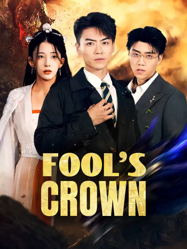 Fool's Crown short drama poster