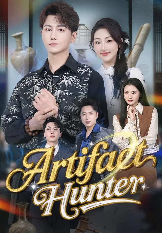 Artifact Hunter short drama poster