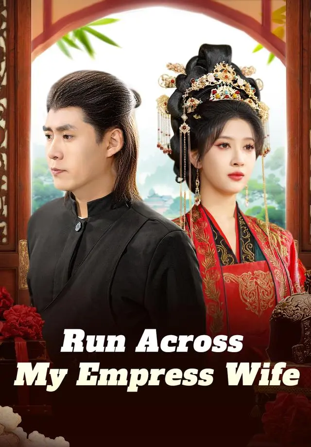 Run Across My Empress Wife short drama poster
