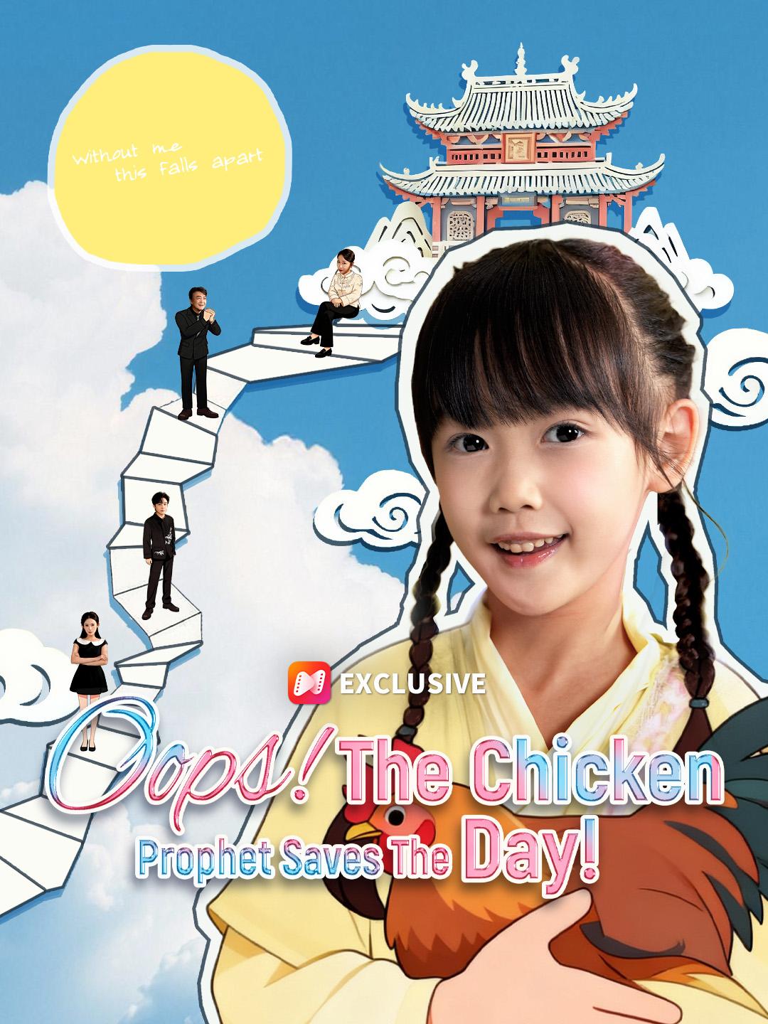 Oops! The Chicken Prophet Saves The Day! short drama poster