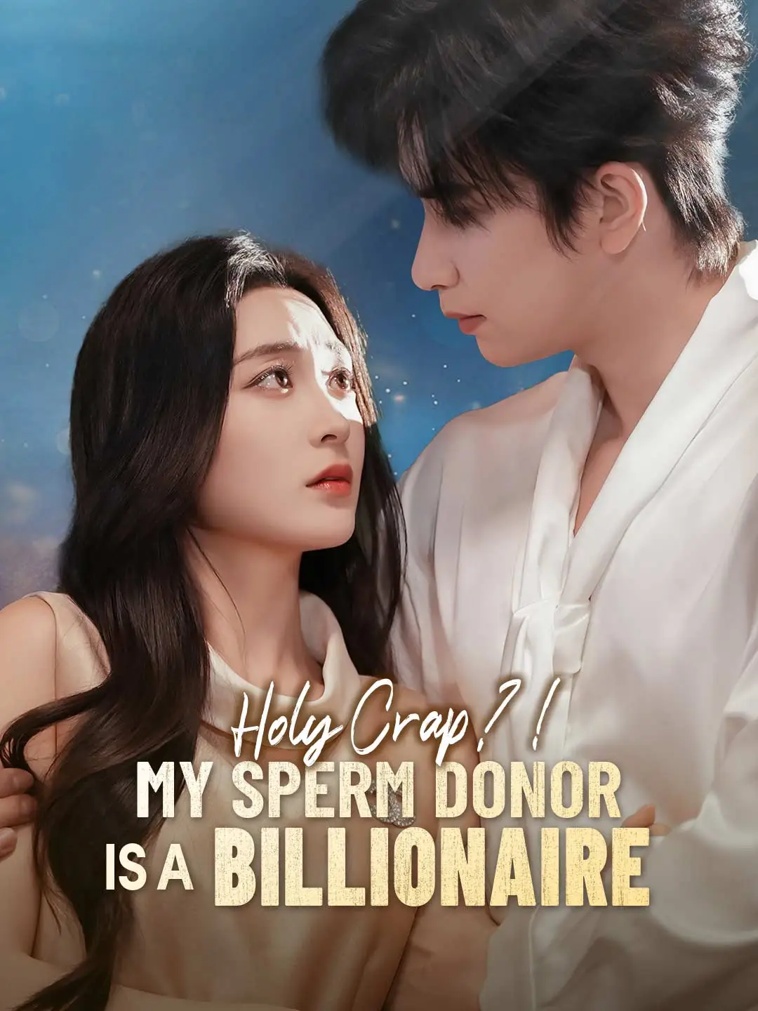 Holy Crap?! My Sperm Donor is a Billionaire short drama poster