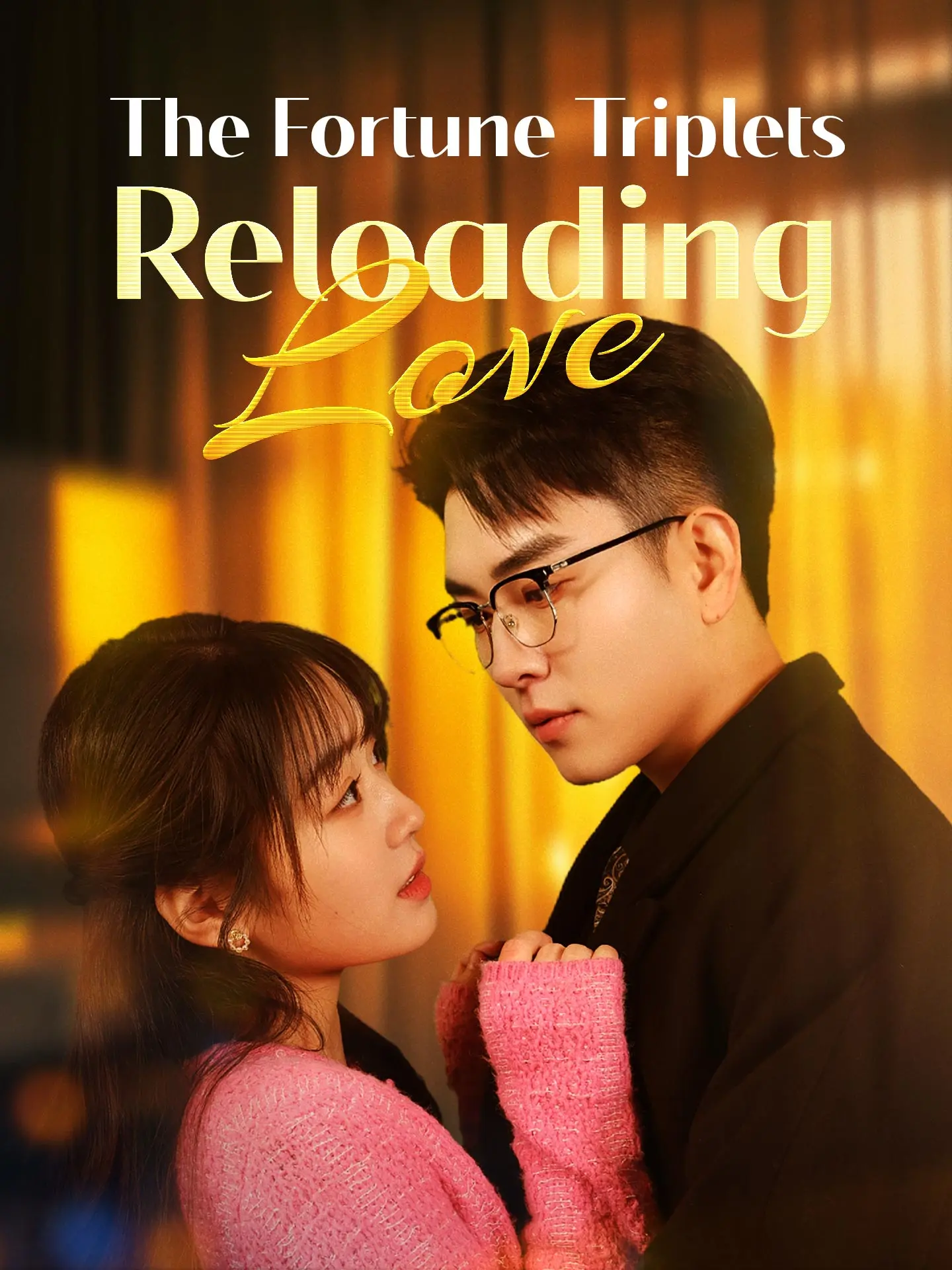 The Fortune Triplets: Reloading Love short drama poster