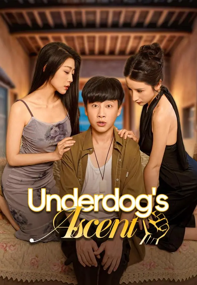 Underdog's Ascent short drama poster