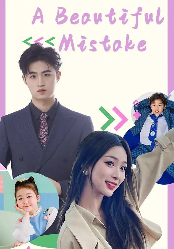 A Beautiful Mistake short drama poster