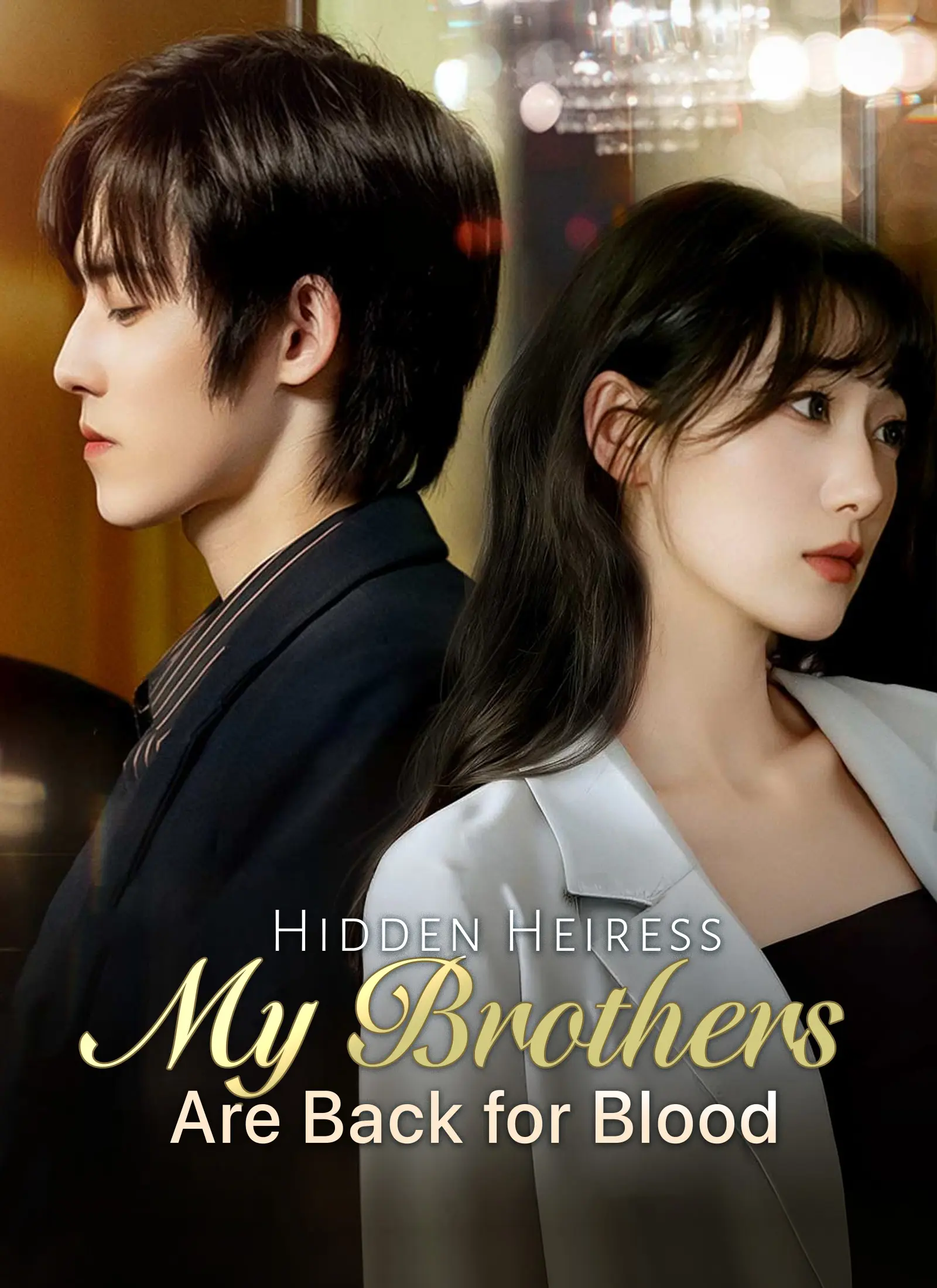 Hidden Heiress: My Brothers Are Back for Blood short drama poster