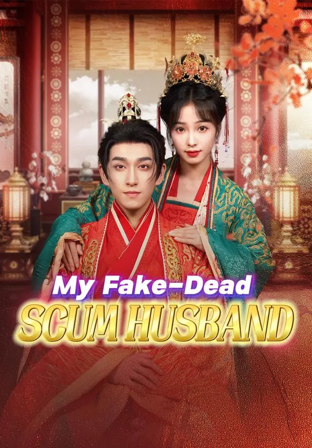 My Fake-Dead Scum Husband short drama poster