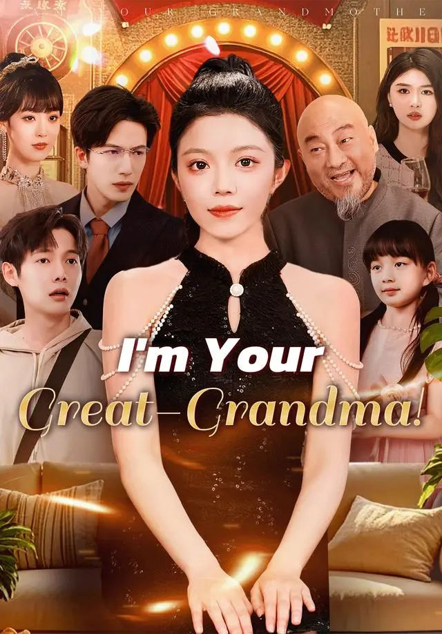 I'm Your Great-Grandma! short drama poster