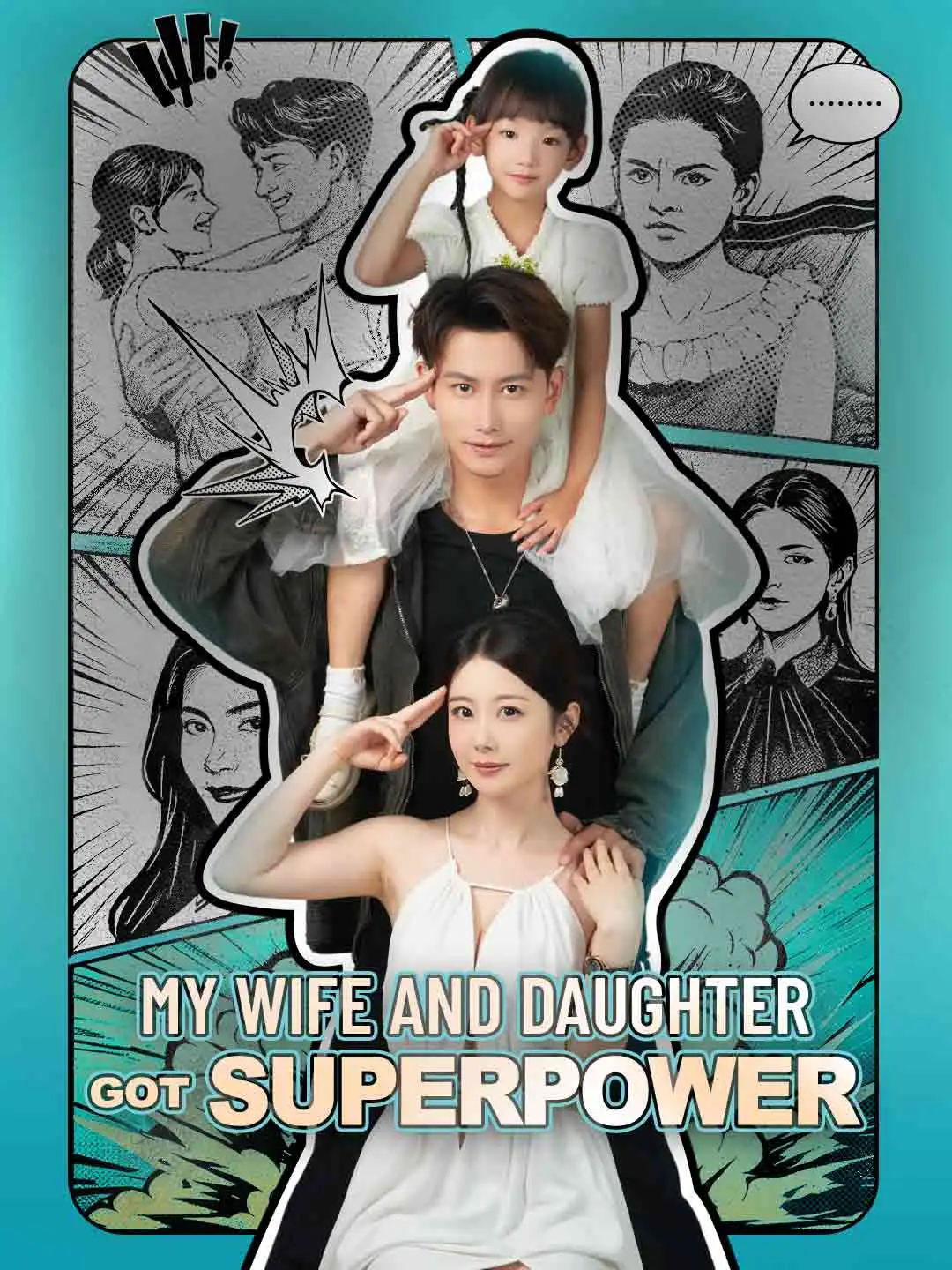 My Wife and Daughter Got Superpower short drama poster