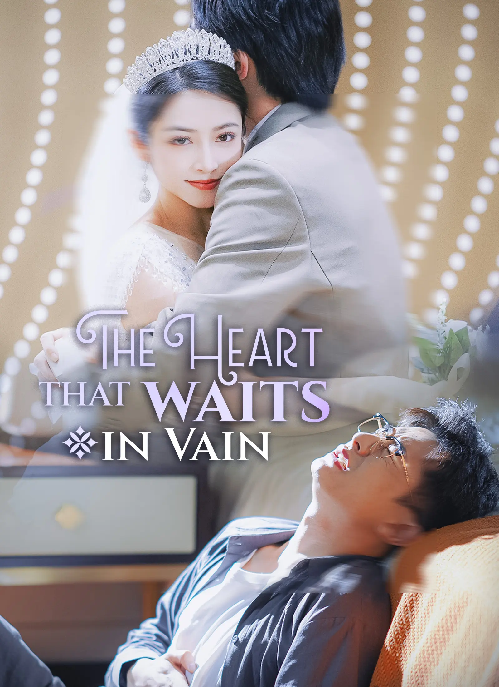 The Heart That Waits in Vain short drama poster