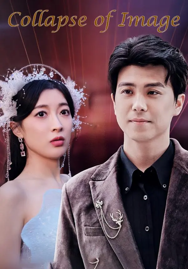 Collapse of Image short drama poster