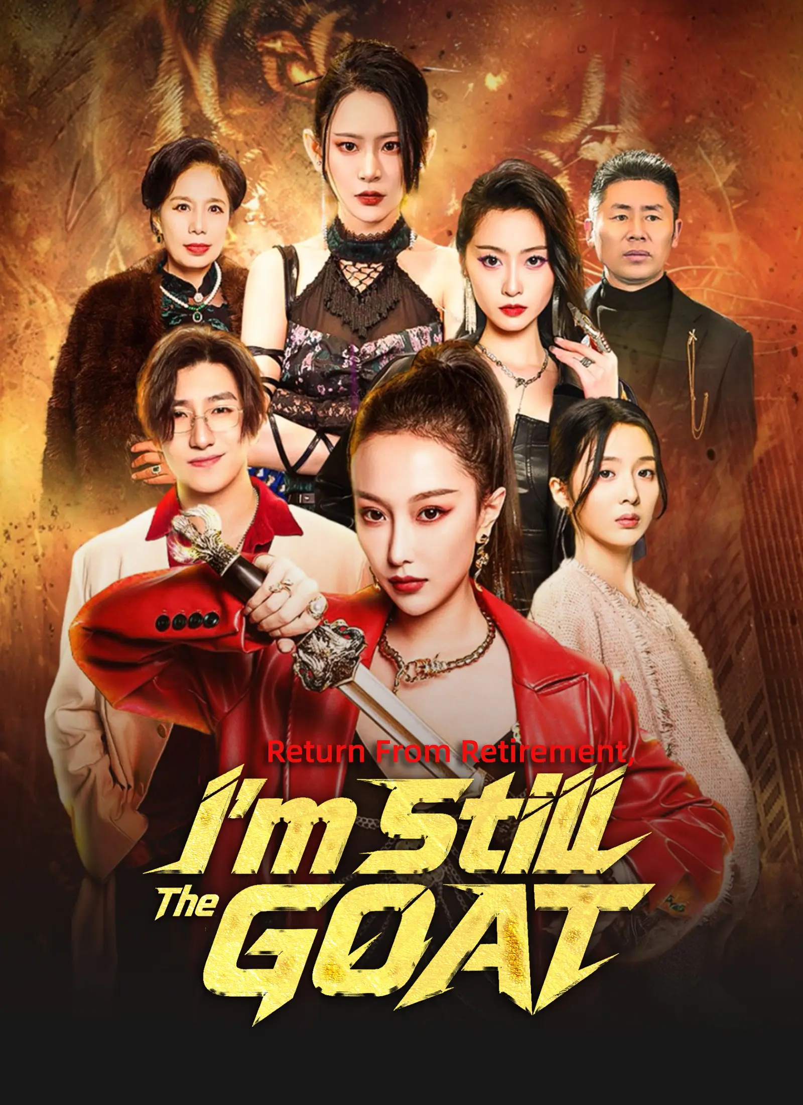 Return From Retirement, I'm Still The GOAT short drama poster