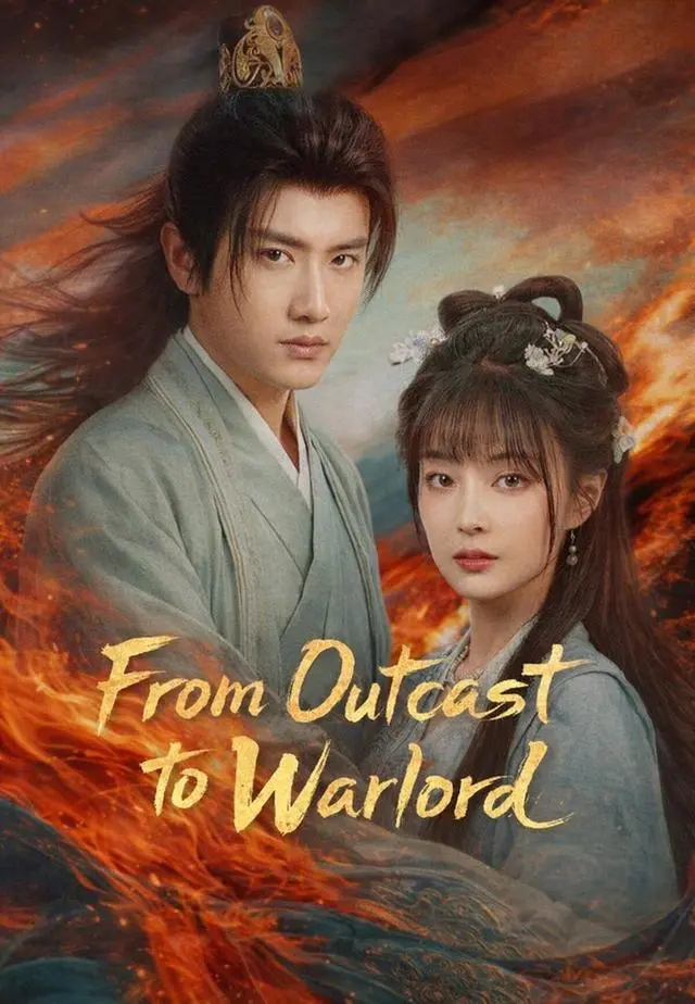 From Outcast to Warlord short drama poster