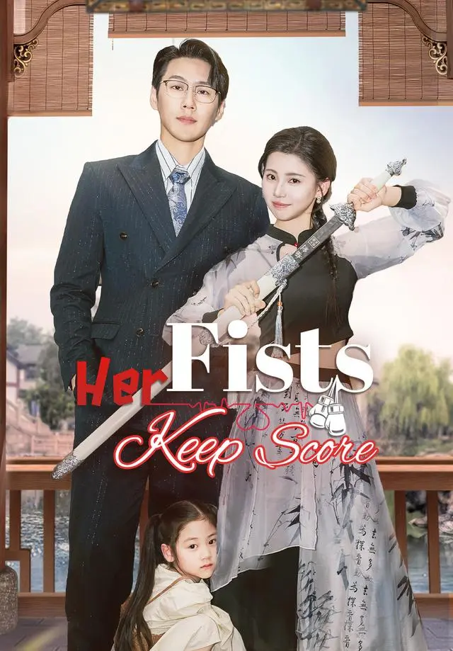 Her Fists Keep Score short drama poster