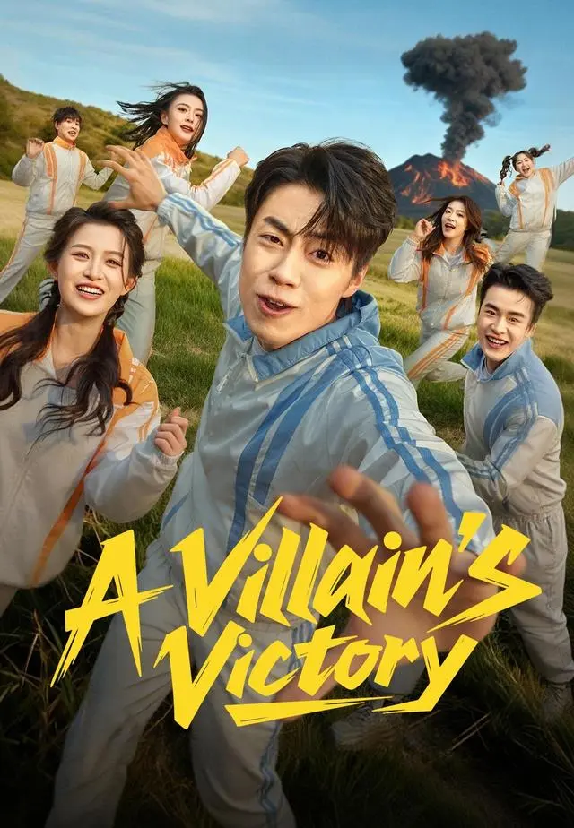 A Villain's Victory short drama poster