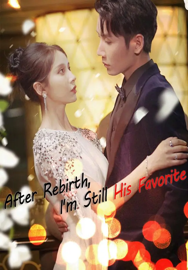 After Rebirth, I'm Still His Favorite short drama poster