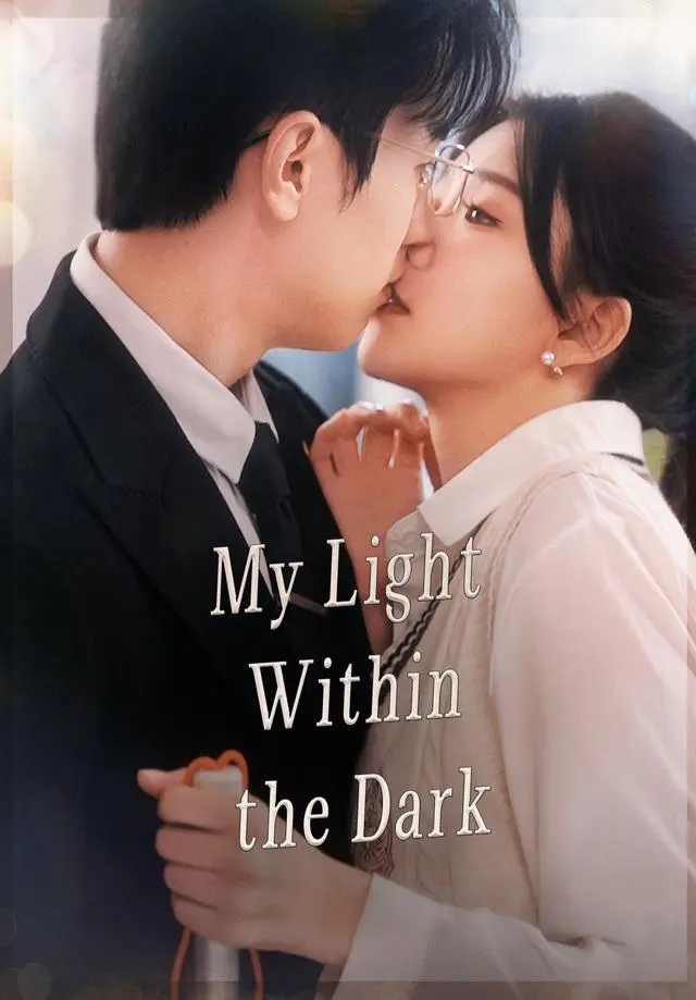 My Light Within the Dark short drama poster