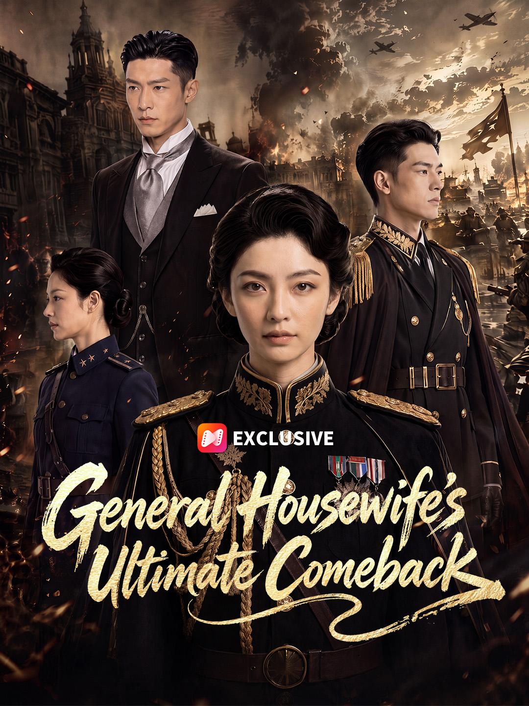 General Housewife’s Ultimate Comeback short drama poster