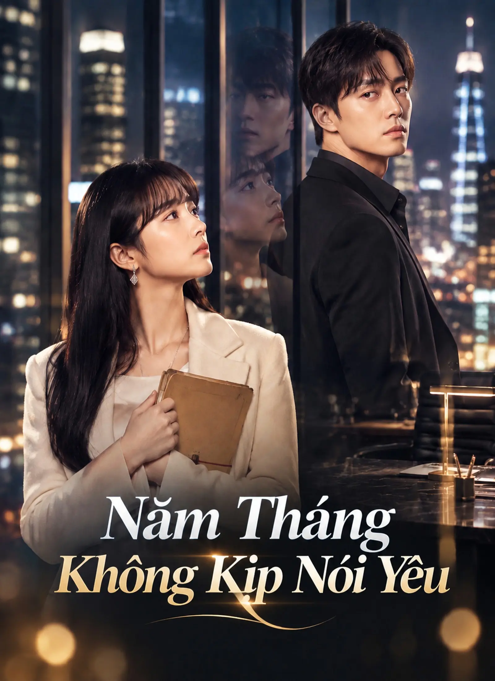 [Lồng Tiếng]Năm Tháng Không Kịp Nói Yêu short drama poster