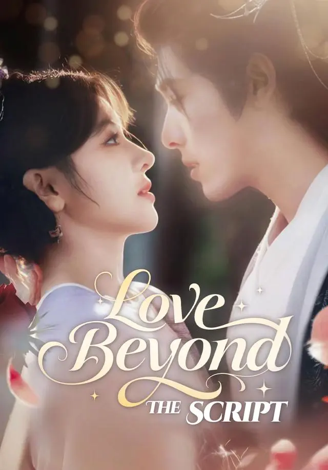 Love Beyond the Script short drama poster