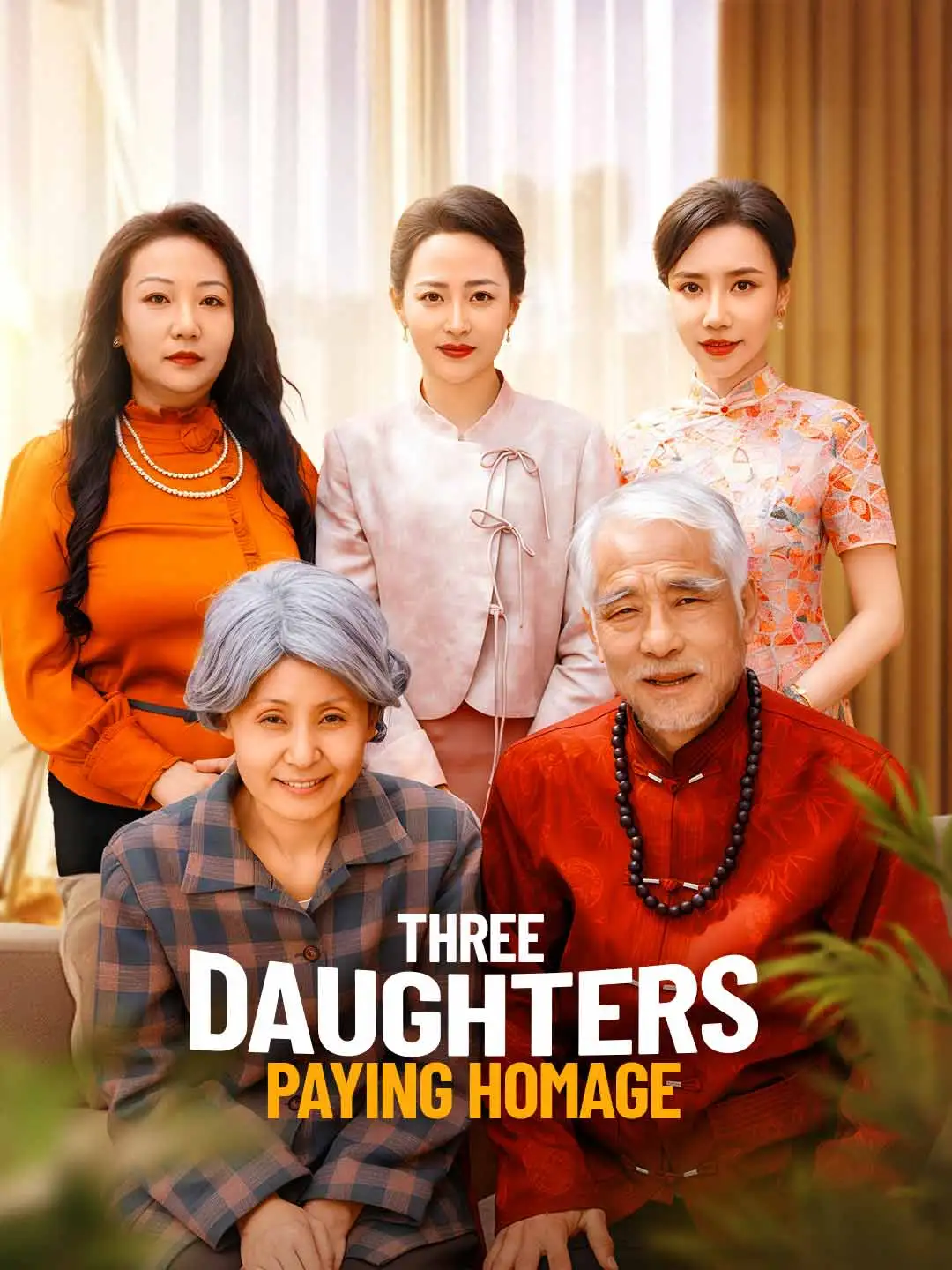 Three Daughters Paying Homage short drama poster