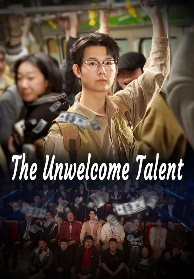 The Unwelcome Talent short drama poster