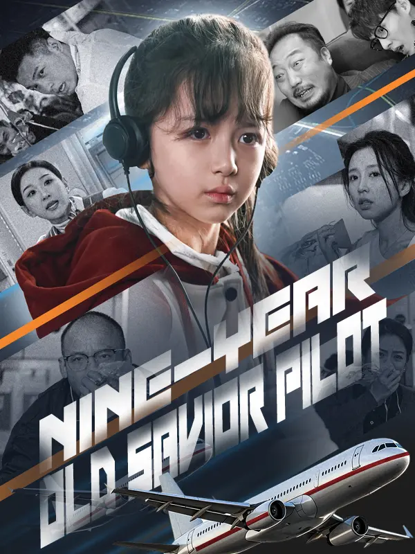 Nine-Year-Old Savior Pilot short drama poster