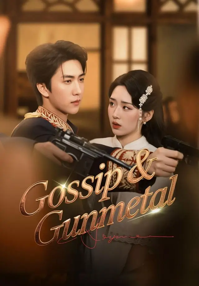 Gossip & Gunmetal short drama poster