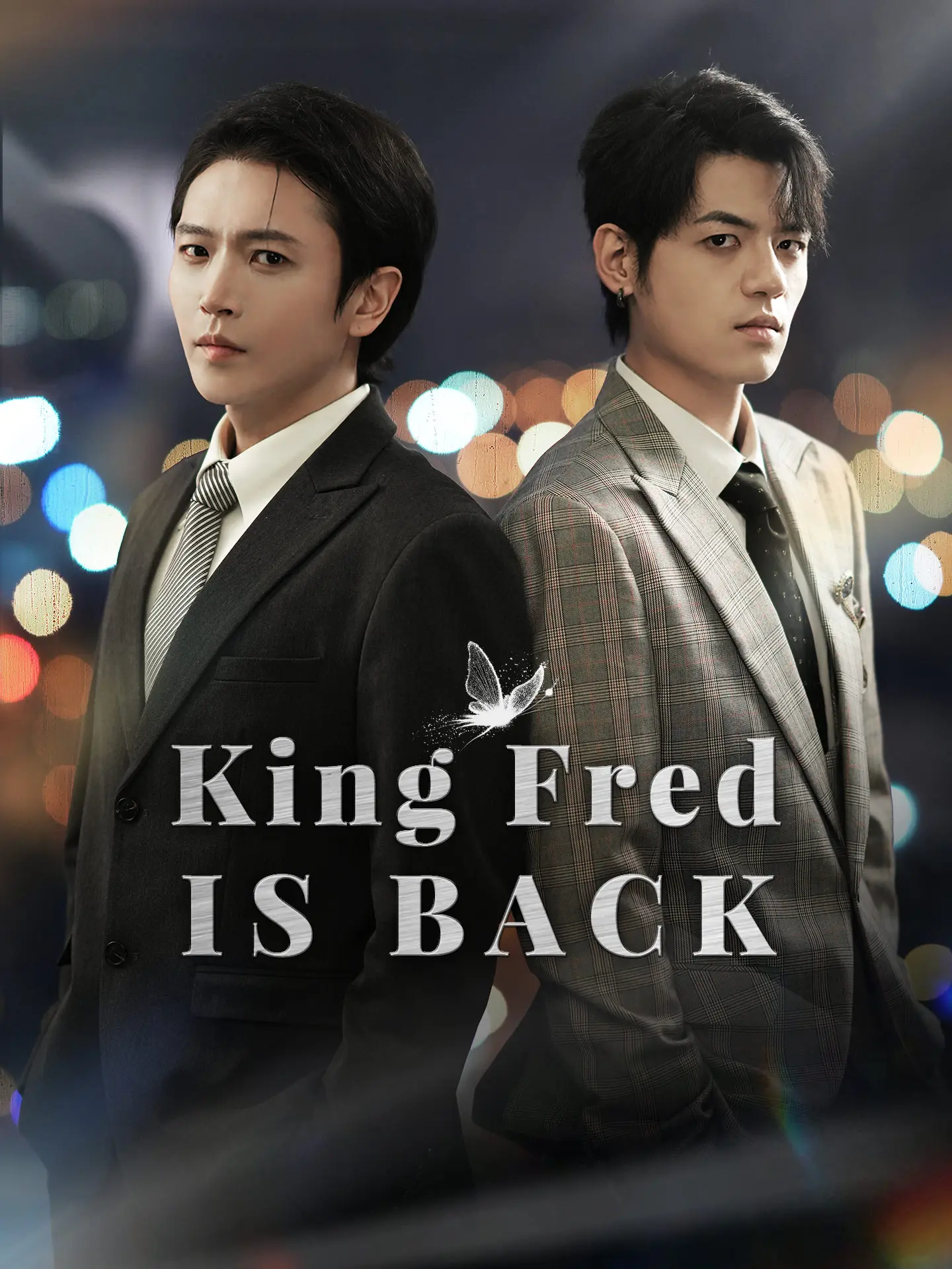 King Fred Is Back short drama poster